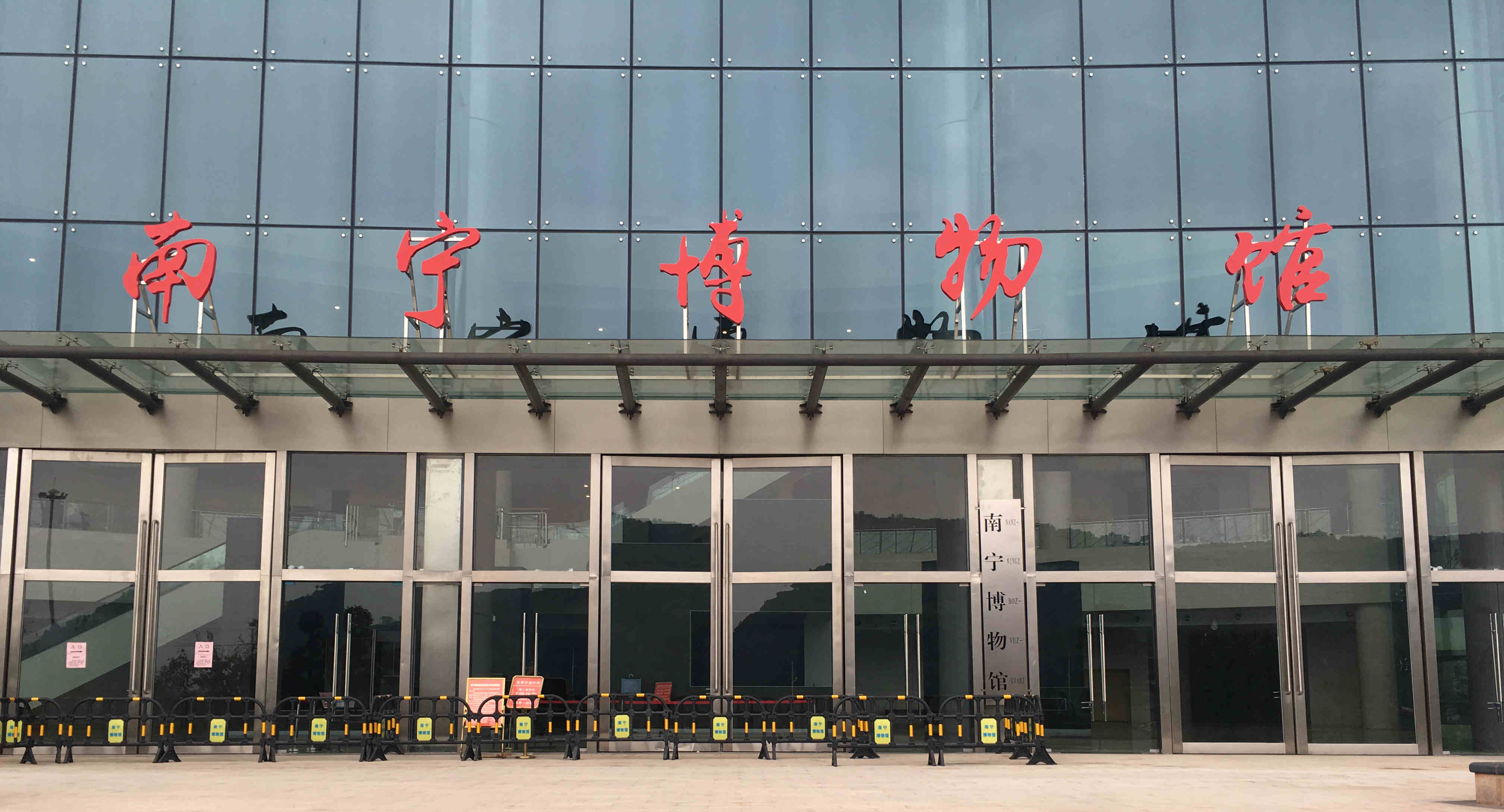 2025新澳门全年免费原料网