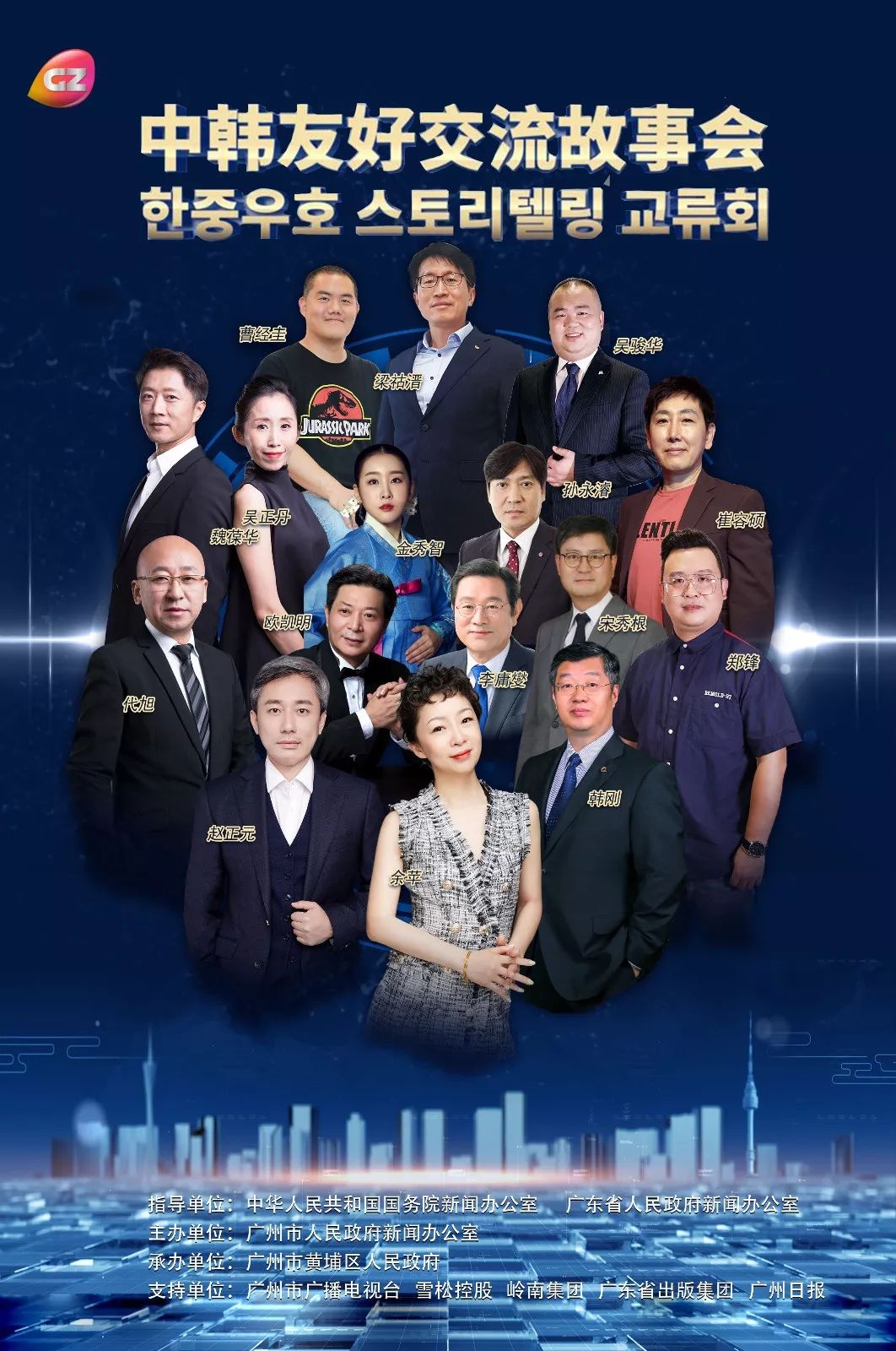 2025新澳门全年免费原料网