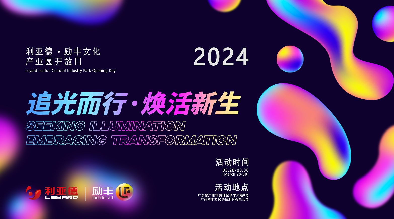 2025新澳门全年免费原料网