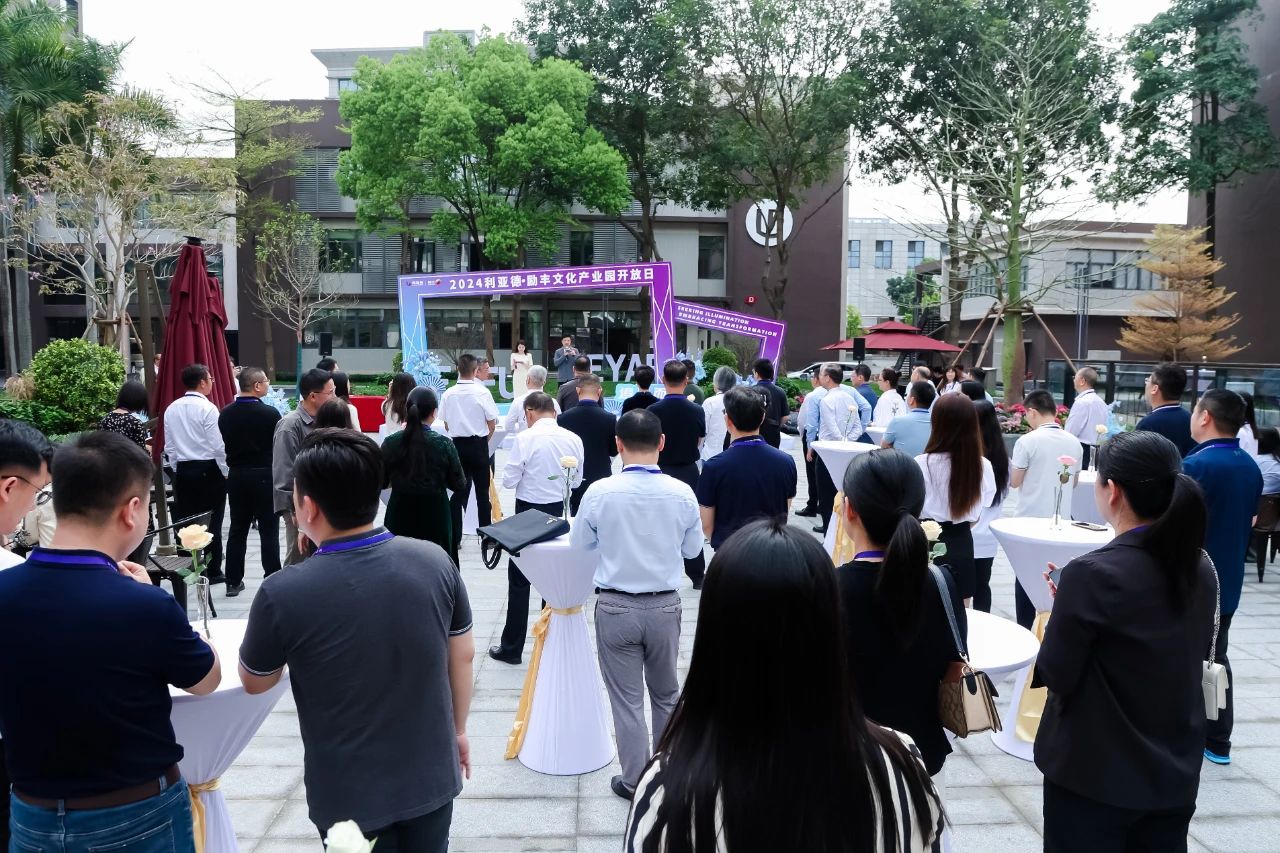 2025新澳门全年免费原料网